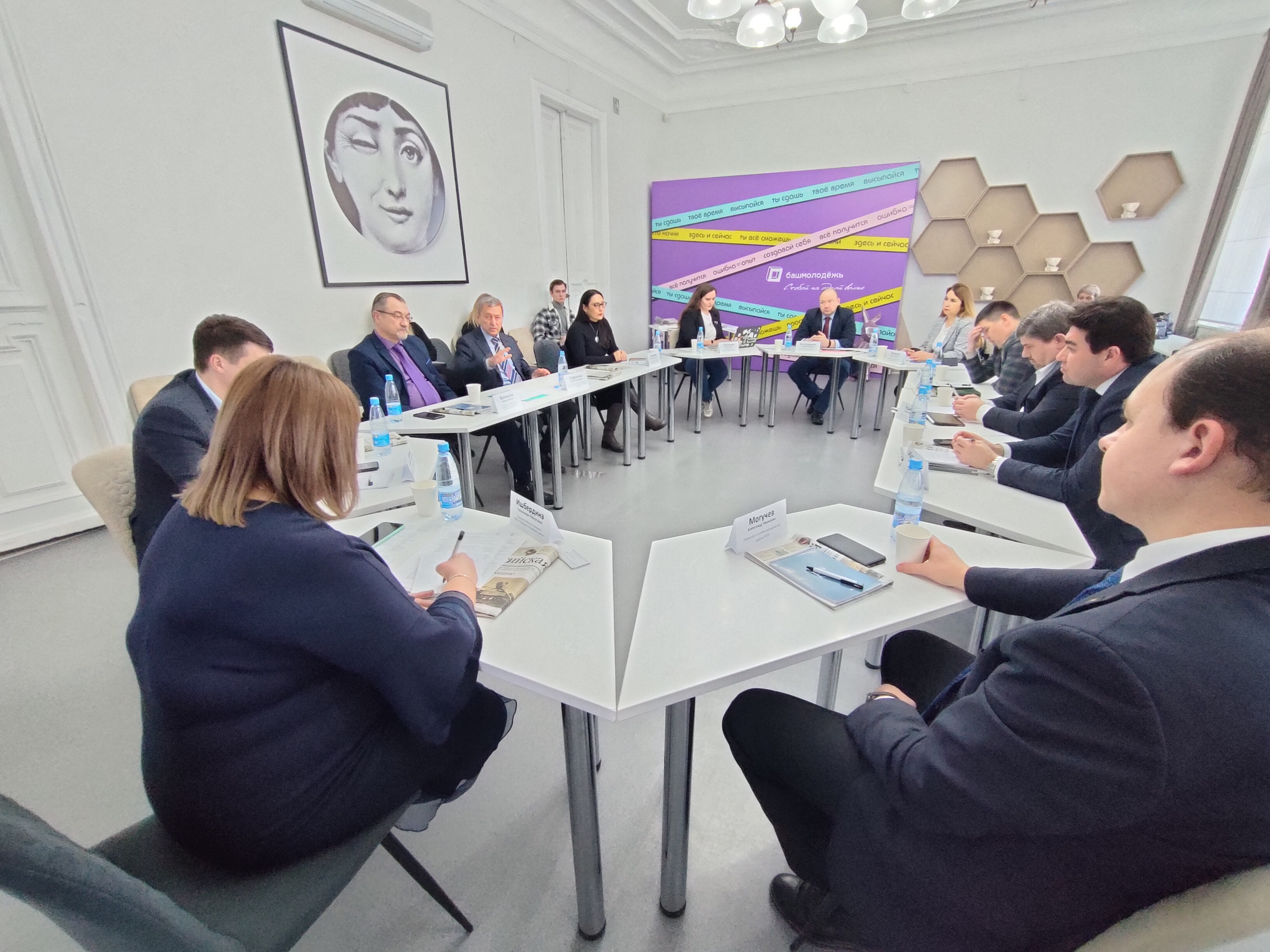Ректор БАГСУ при Главе Республики Башкортостан принял участие в Круглом столе, организованном 